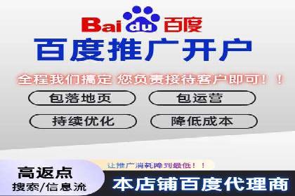 百度竞价包年，助力企业快速提升搜索排名