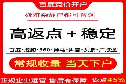 SEM服务托管助力教育行业广告投放优化