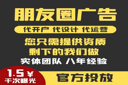 信息流广告在旅游行业的应用案例
