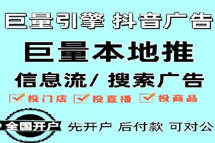 案例解析：网络推广竞价如何助力企业快速发展